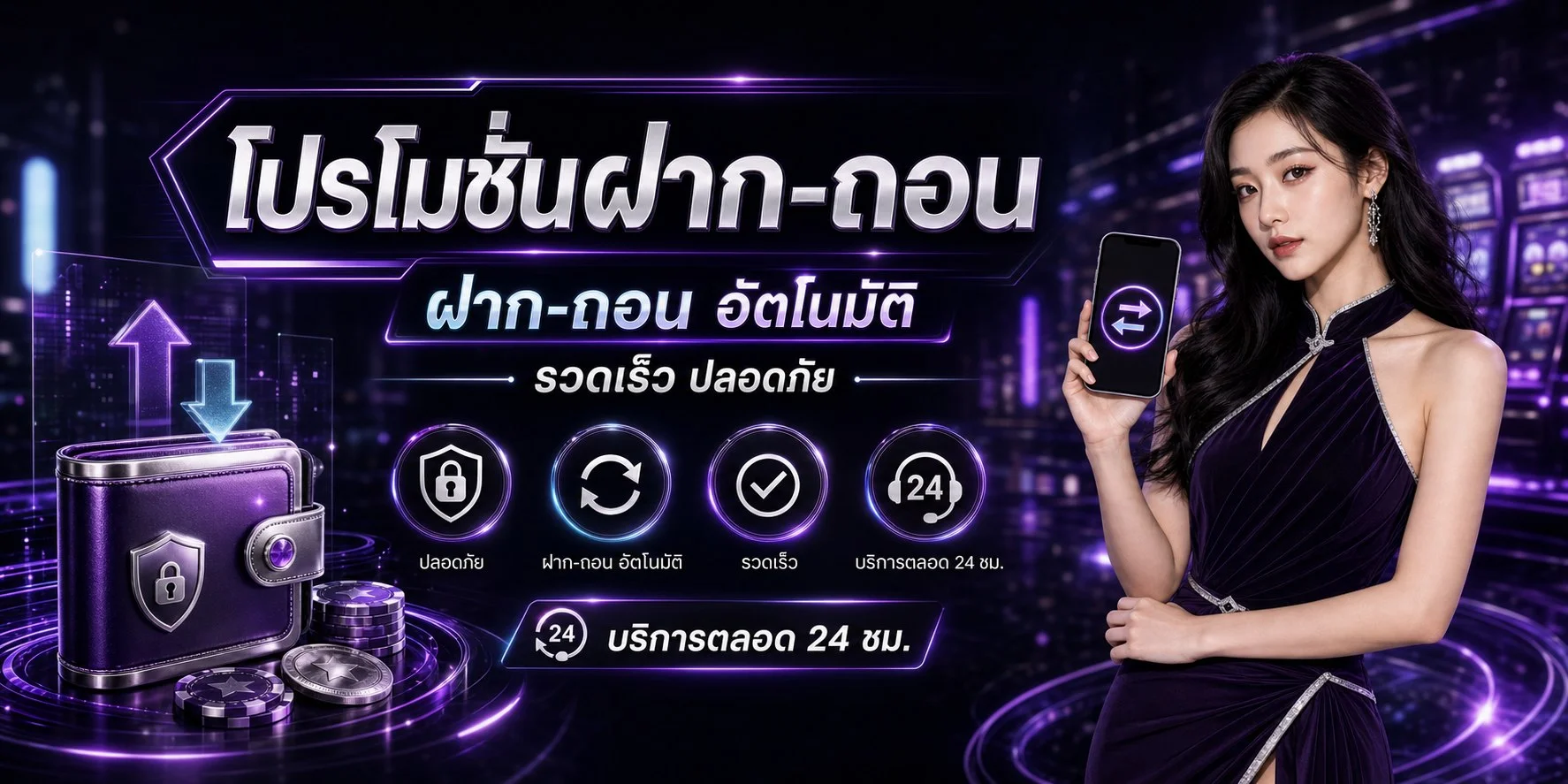 VEGA1688 สล็อต PG เว็บตรง สมัครง่าย โปรสมาชิกใหม่
