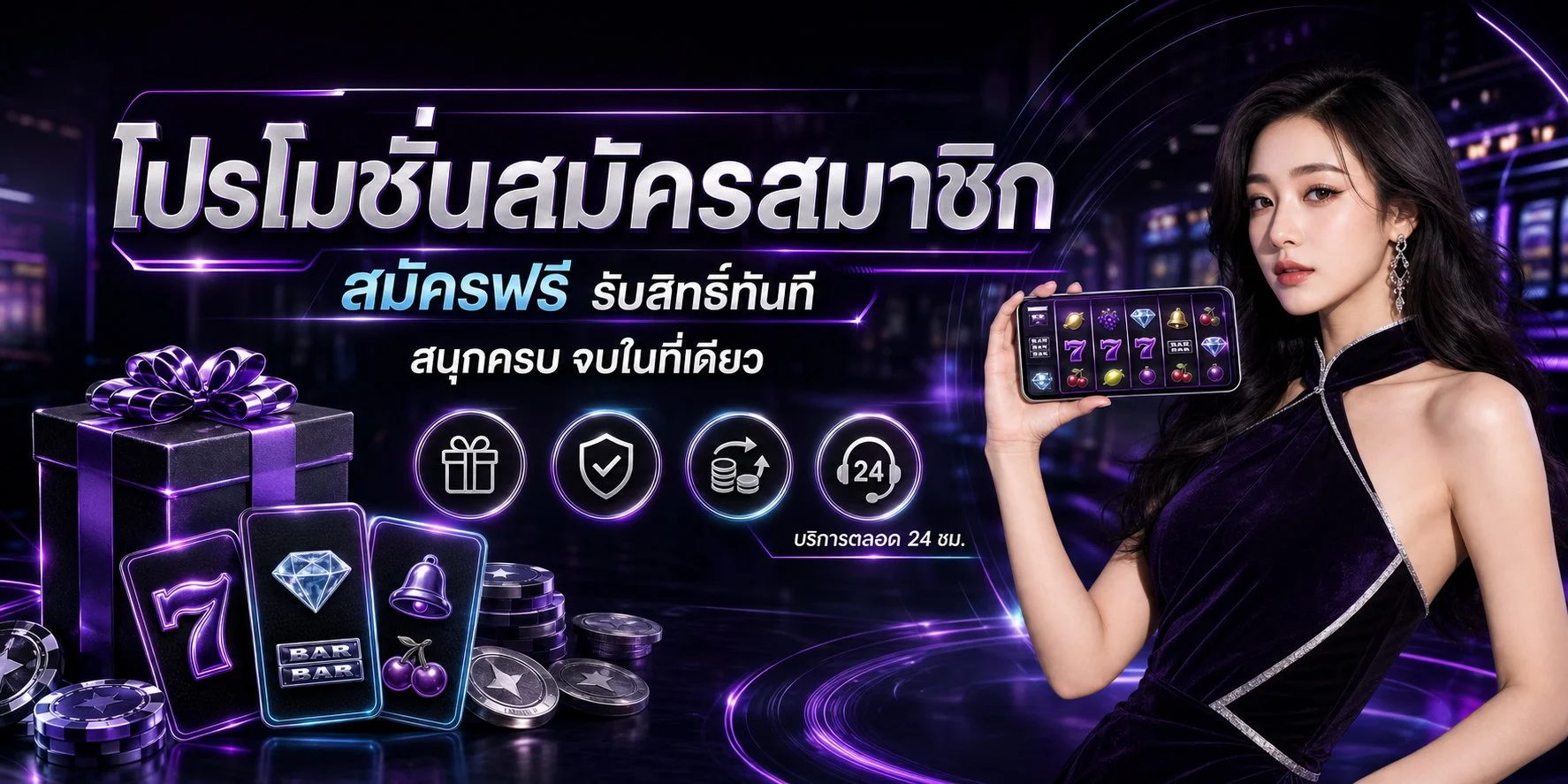 VEGA1688 สล็อต PG เว็บตรง สมัครง่าย โปรสมาชิกใหม่